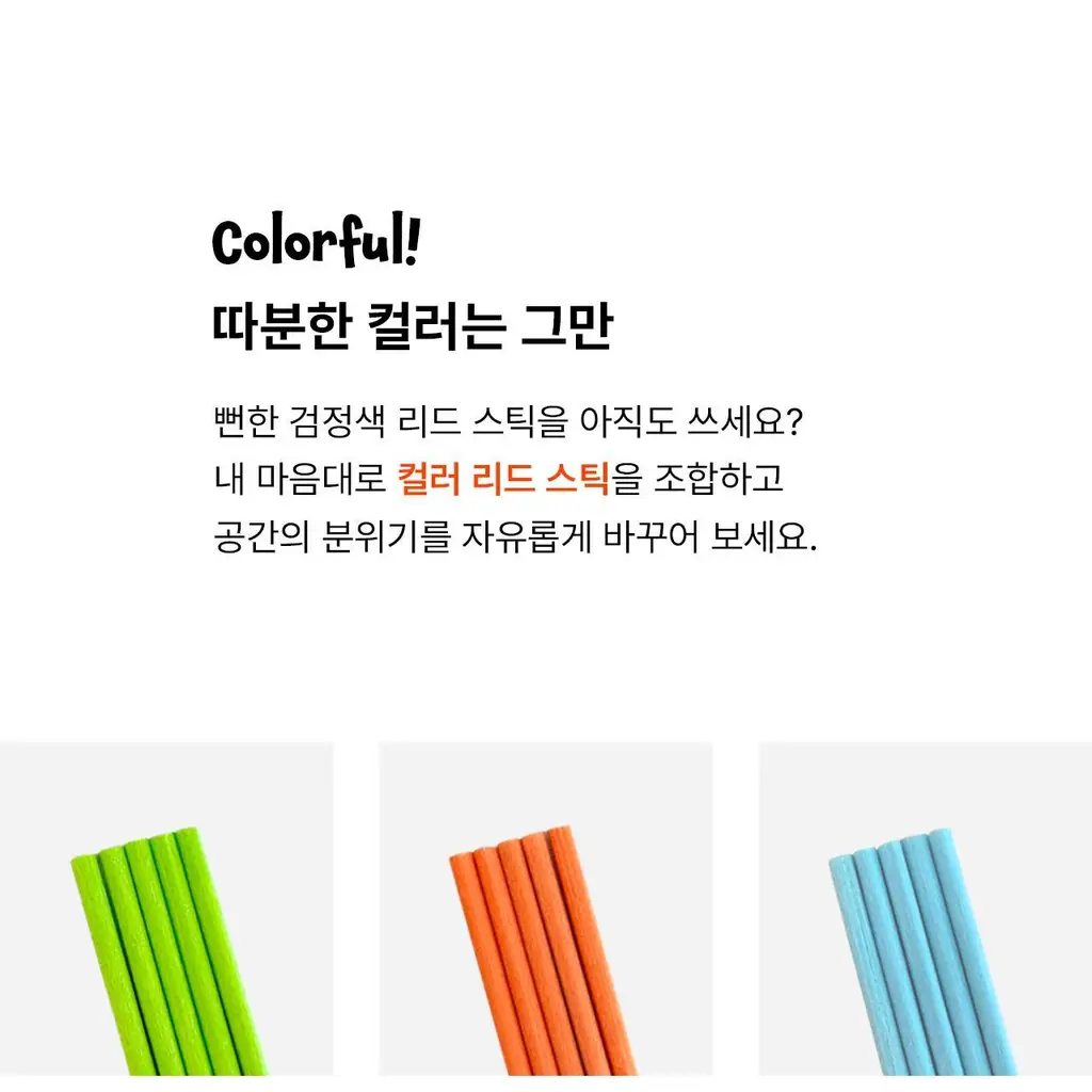 [한정수량/인테리어] 무무네 x 브레드이발소 디퓨저 소시지(허브&생화향) 200ml 상세페이지 18